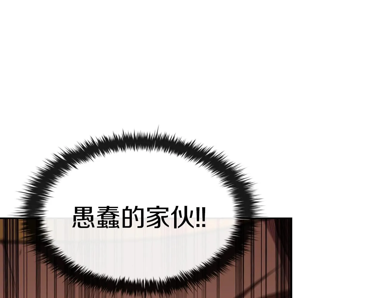 第40话 战争的结束 第78页
