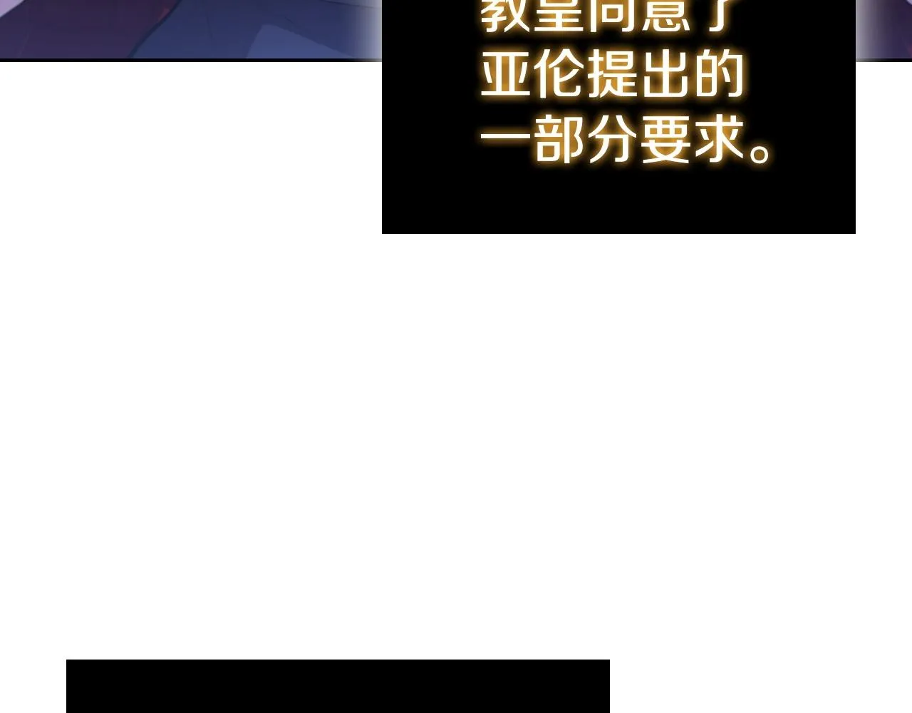 第40话 战争的结束 第85页