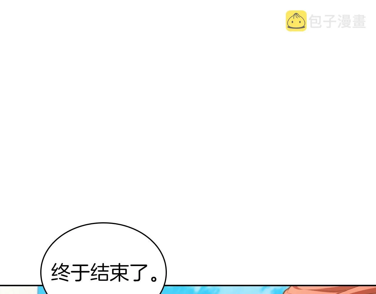 第40话 战争的结束 第94页