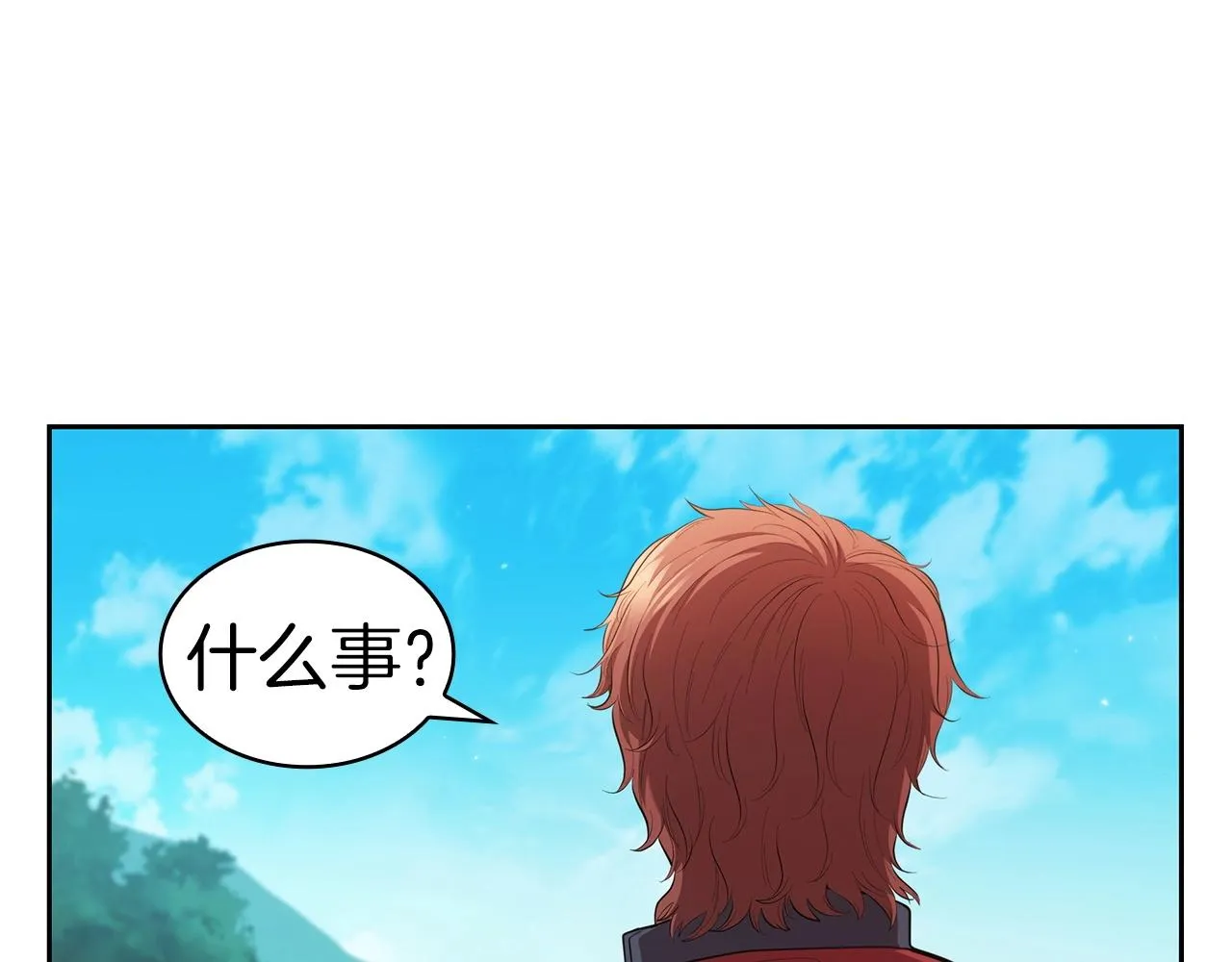 第40话 战争的结束 第97页