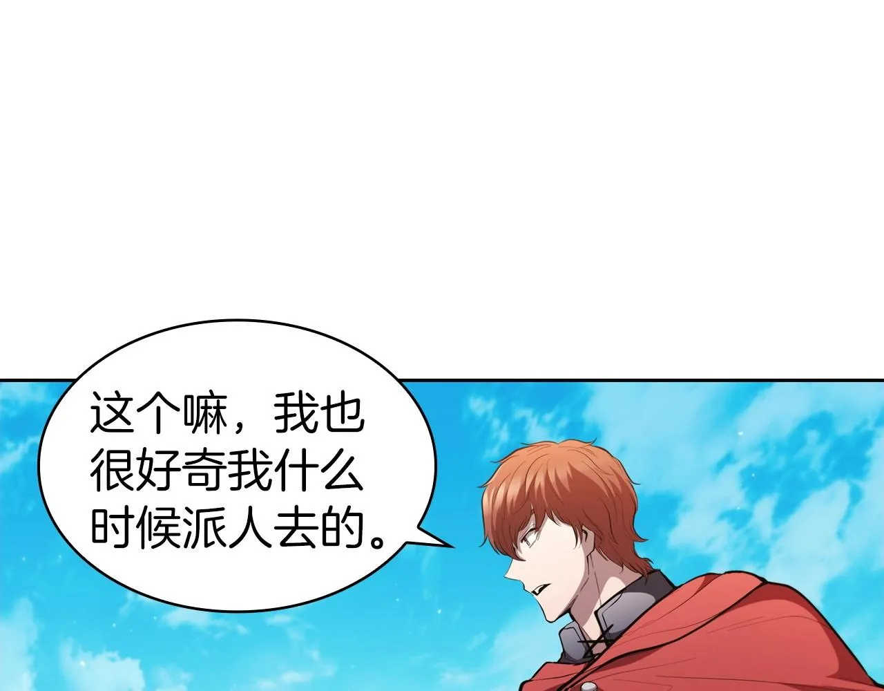 第40话 战争的结束 第101页