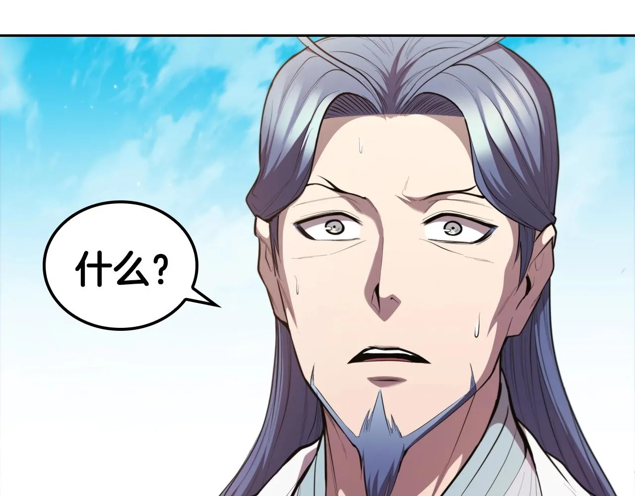 第40话 战争的结束 第106页