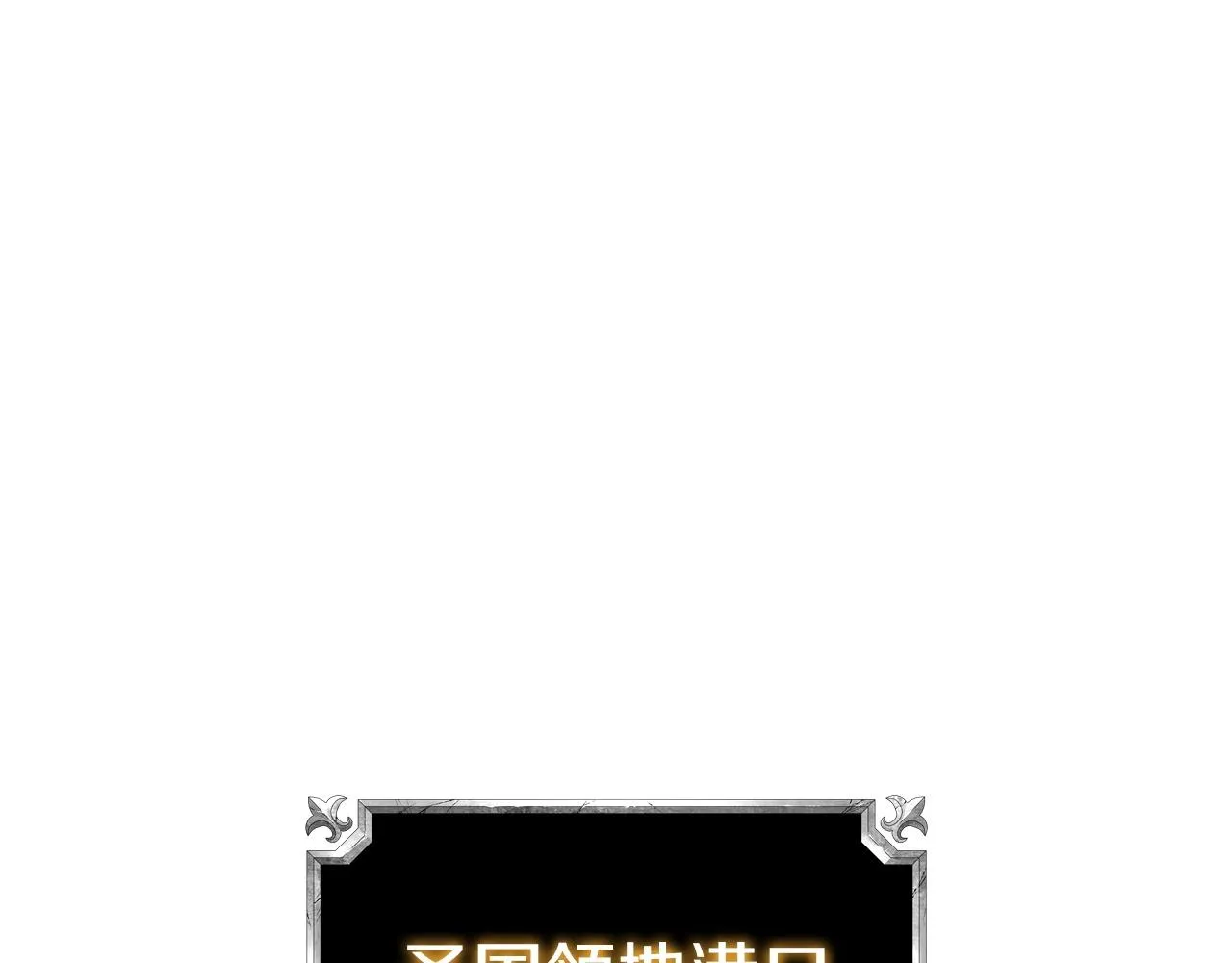 第40话 战争的结束 第109页