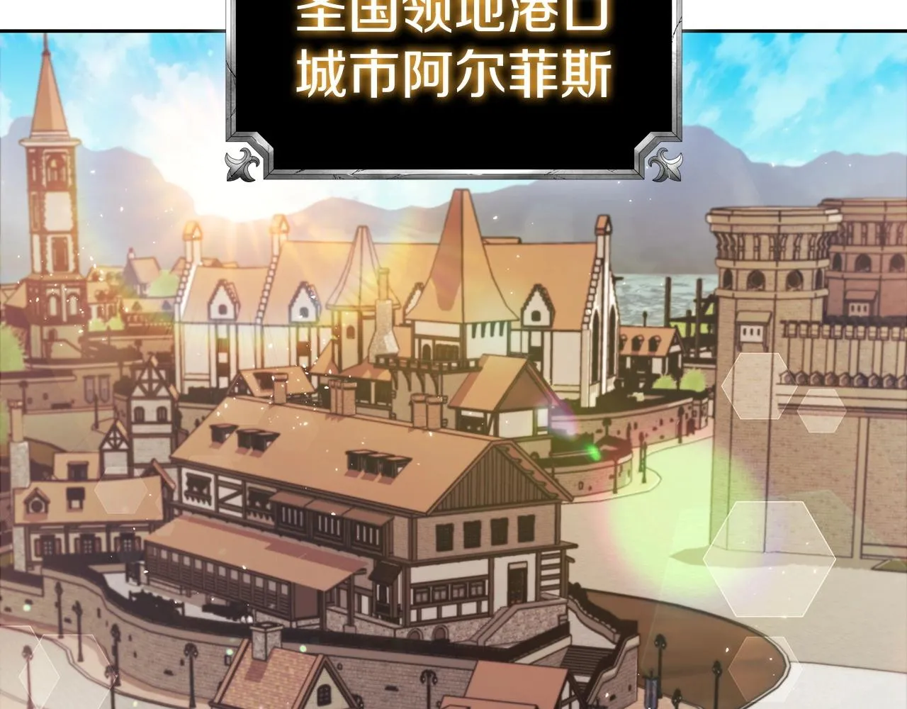 第40话 战争的结束 第110页