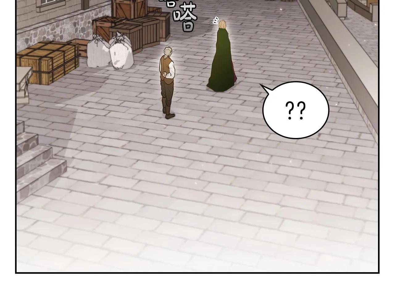 第40话 战争的结束 第114页
