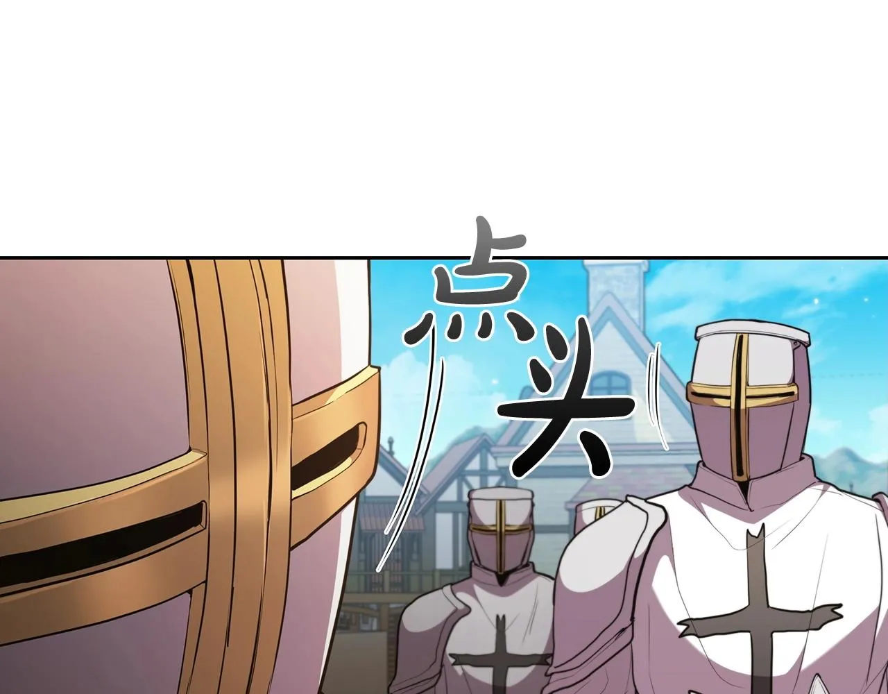 第40话 战争的结束 第120页