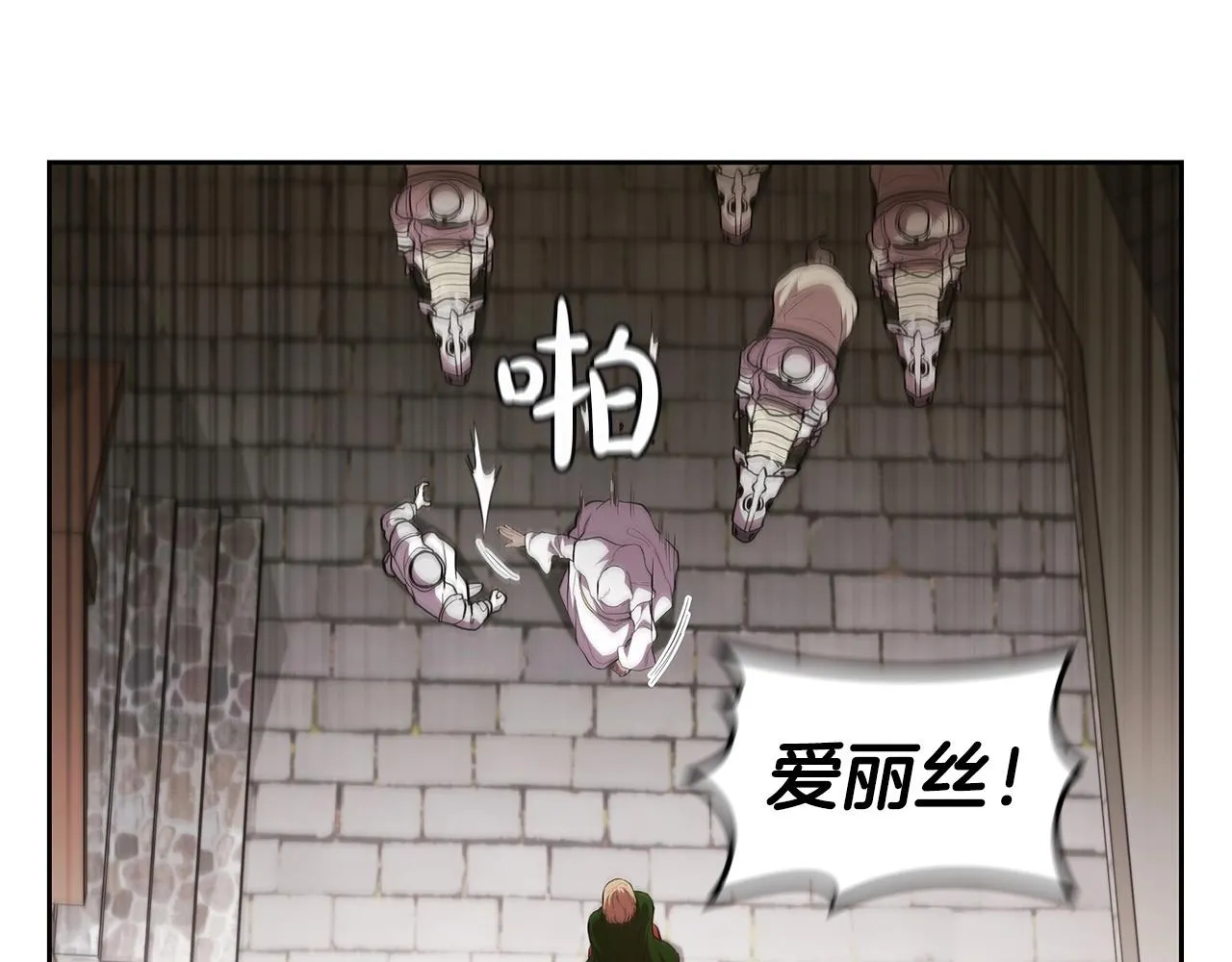 第40话 战争的结束 第125页