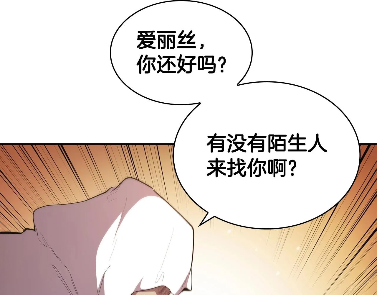 第40话 战争的结束 第127页
