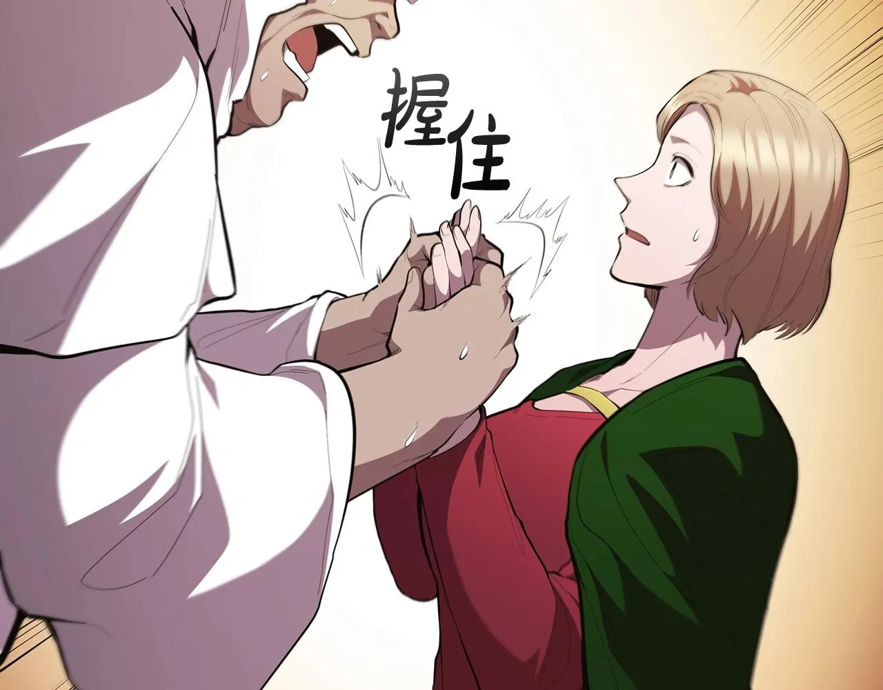 第40话 战争的结束 第128页