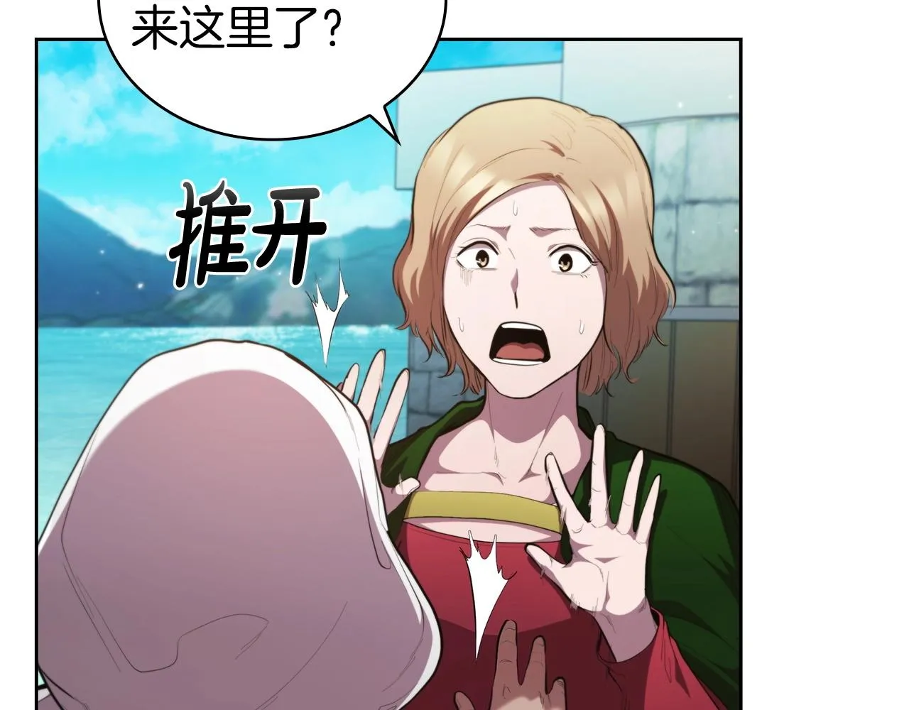 第40话 战争的结束 第131页