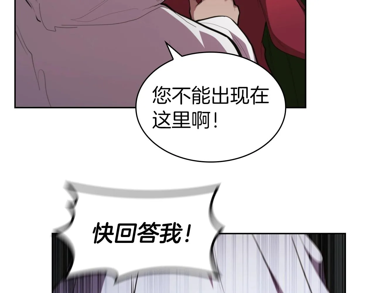 第40话 战争的结束 第132页