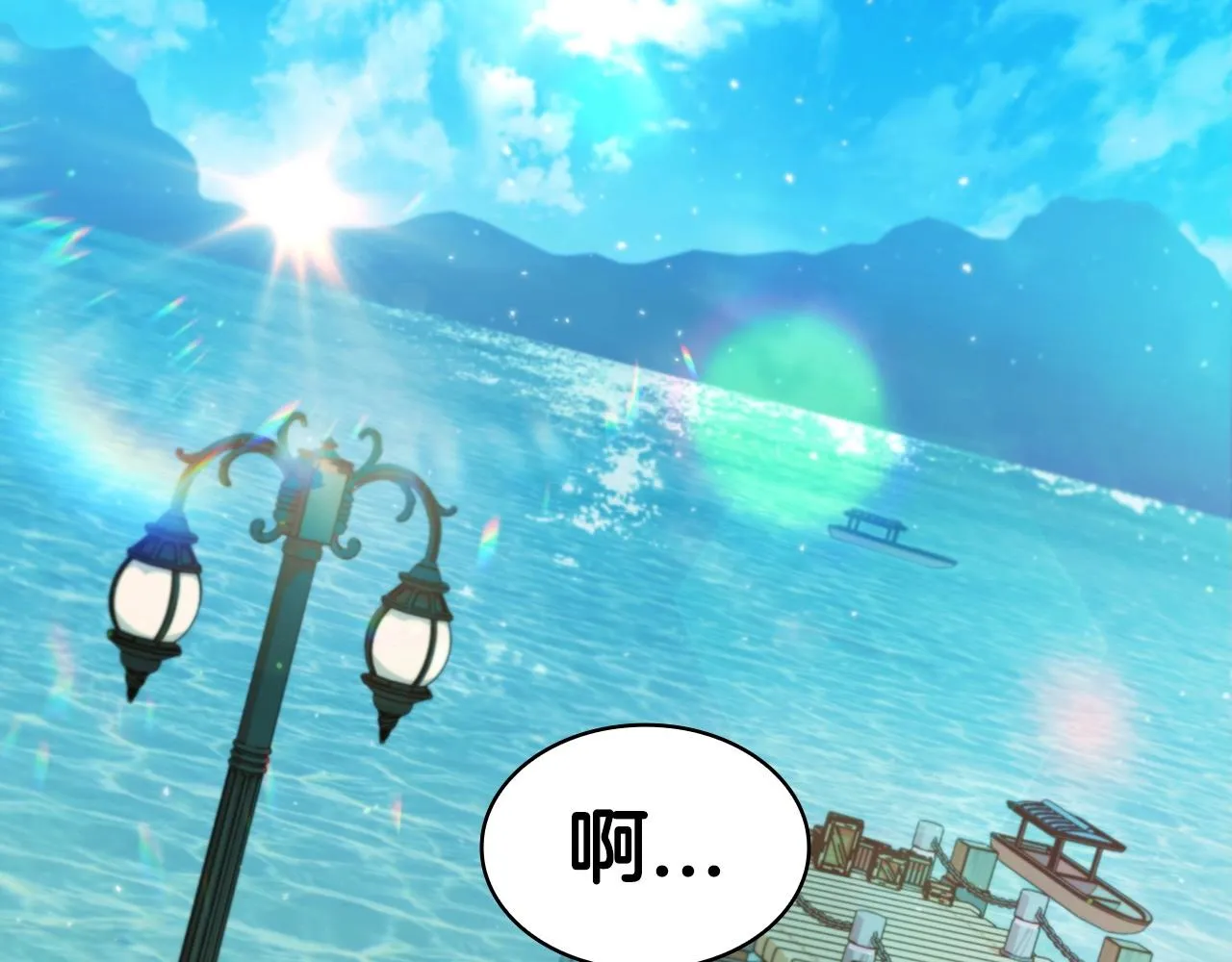 第40话 战争的结束 第137页