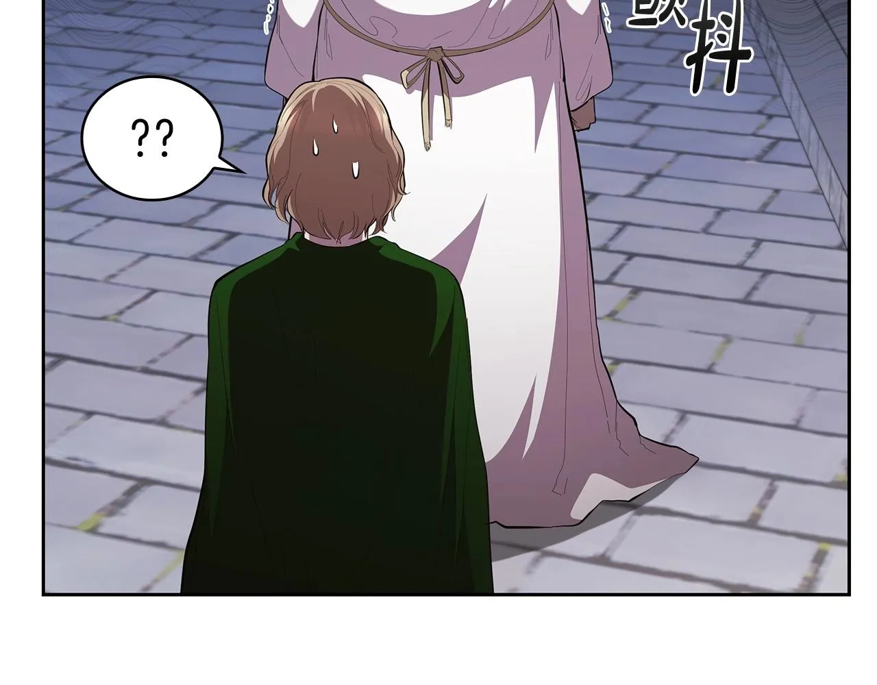 第40话 战争的结束 第141页