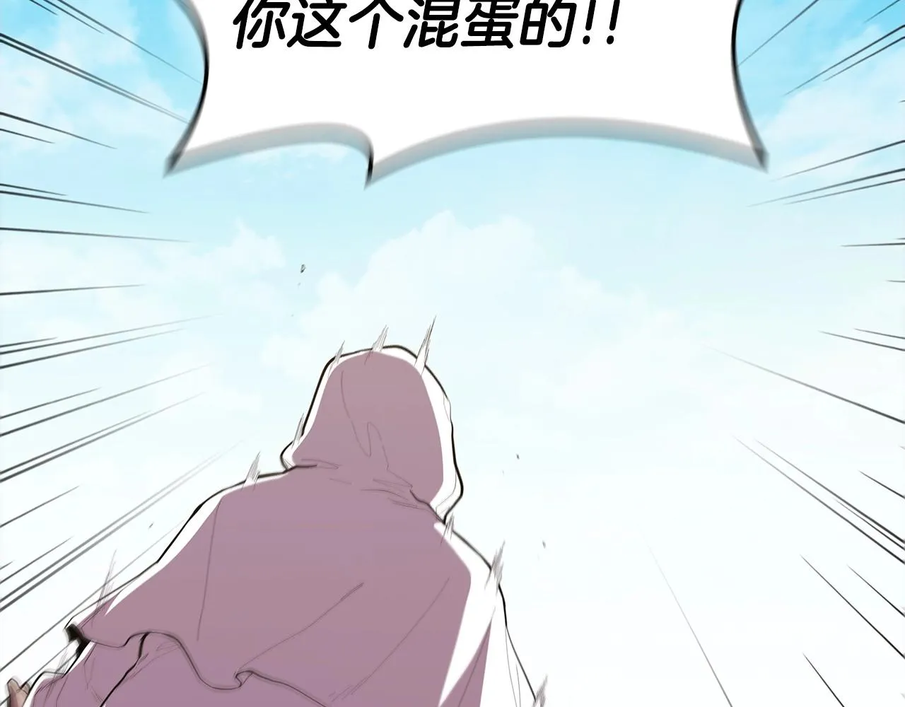 第40话 战争的结束 第144页