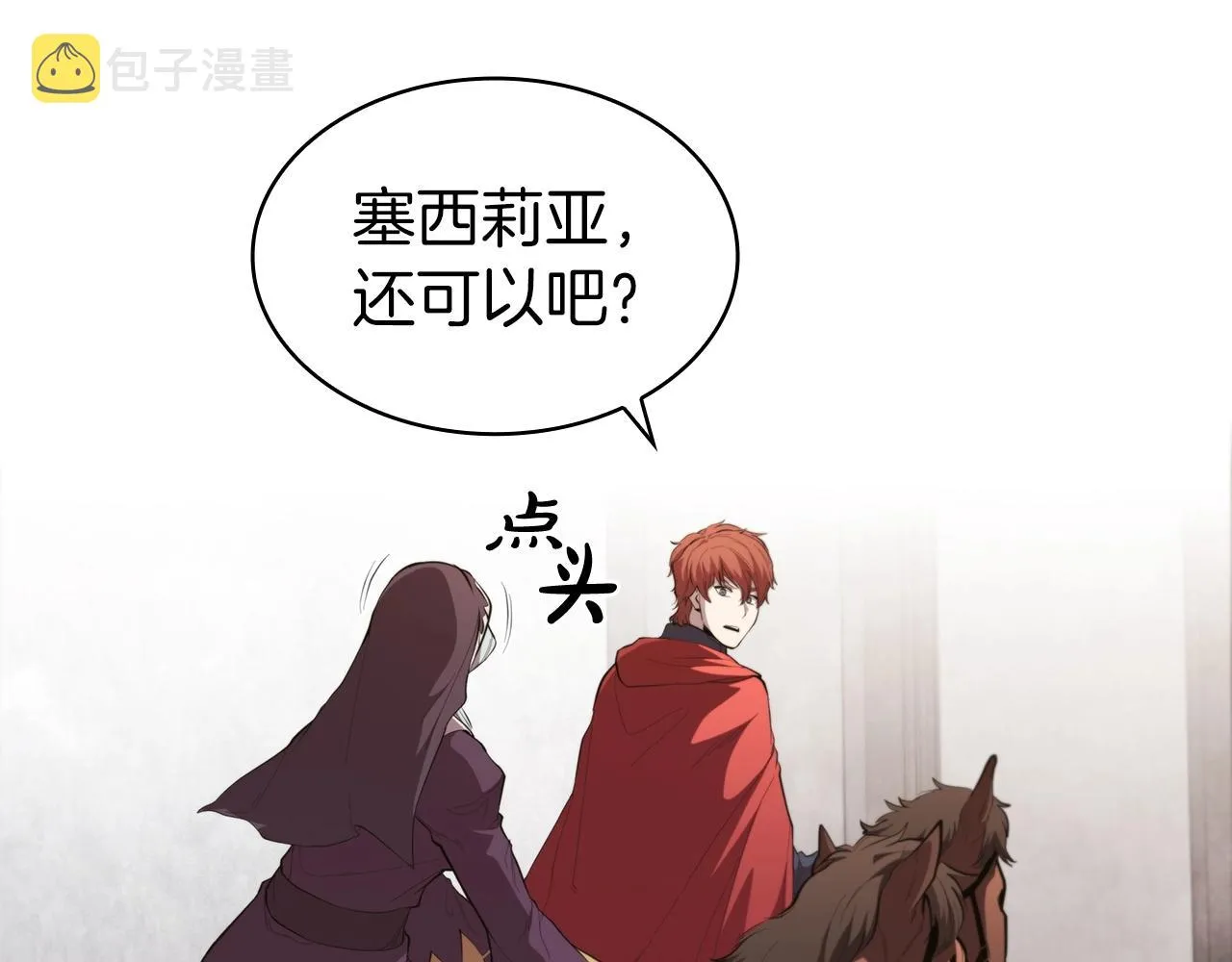 第40话 战争的结束 第152页