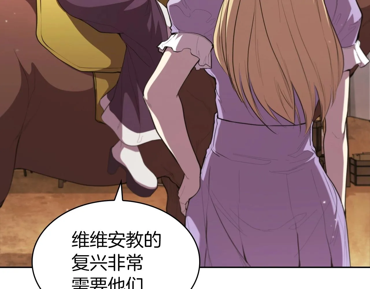 第40话 战争的结束 第160页
