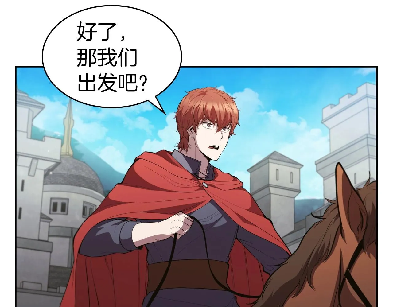 第40话 战争的结束 第164页