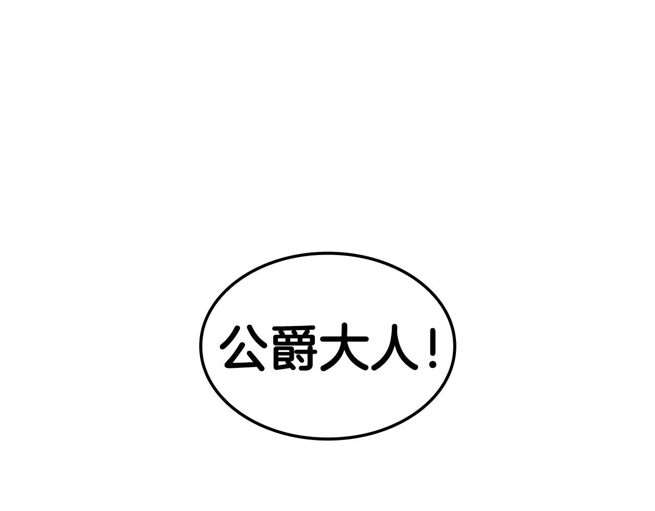 第40话 战争的结束 第166页