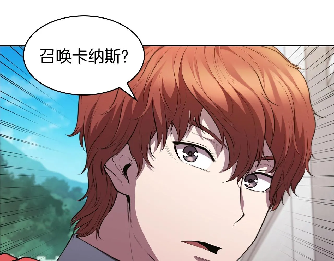 第40话 战争的结束 第172页