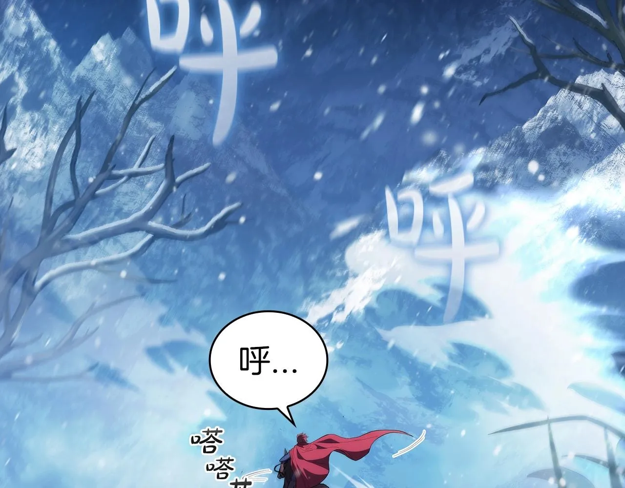 第40话 战争的结束 第178页