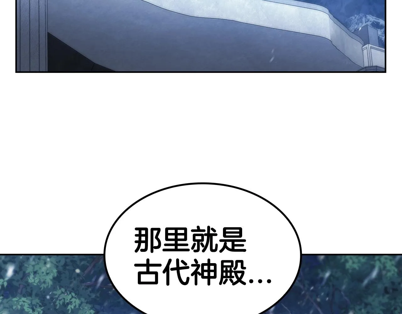 第40话 战争的结束 第181页