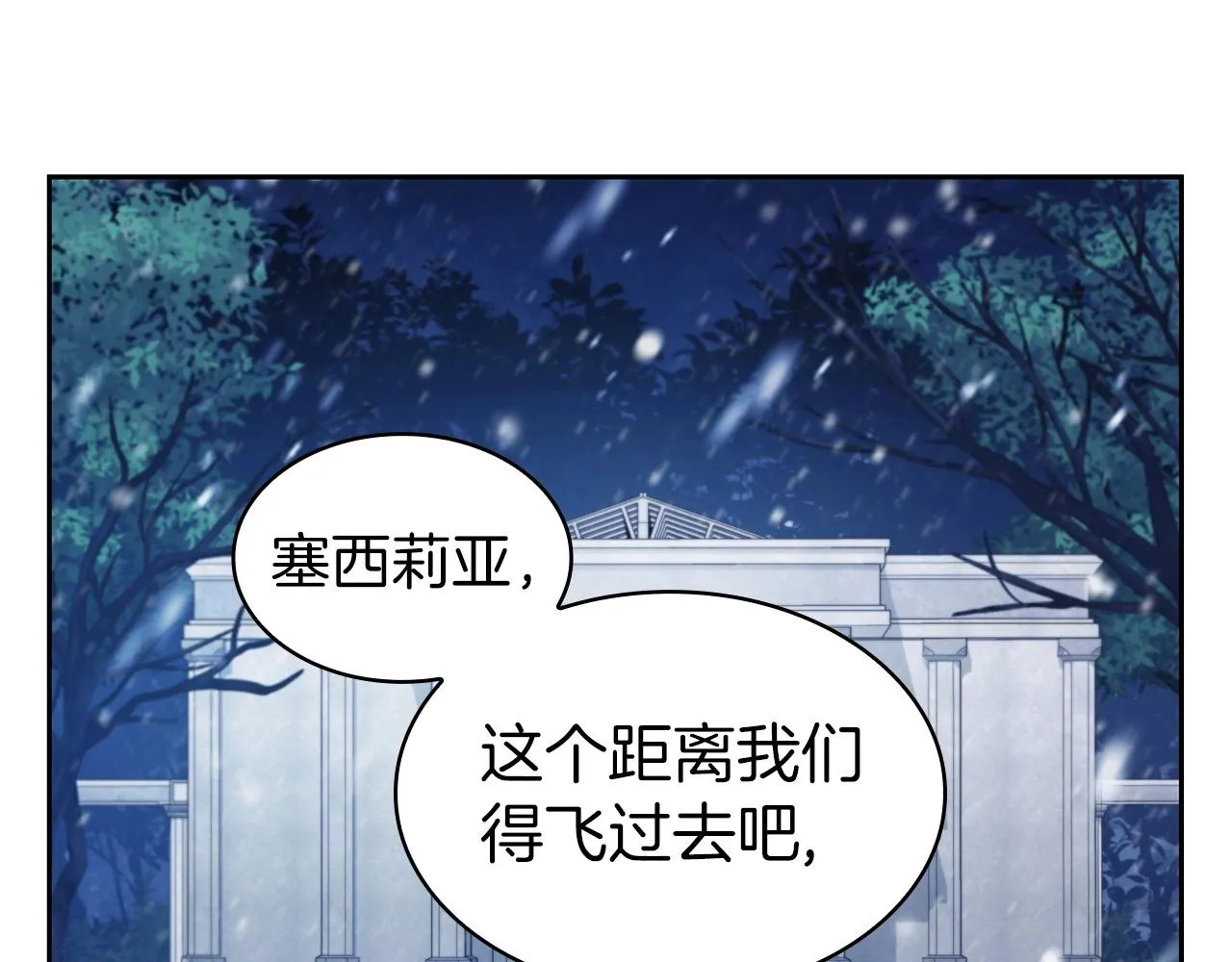 第40话 战争的结束 第184页
