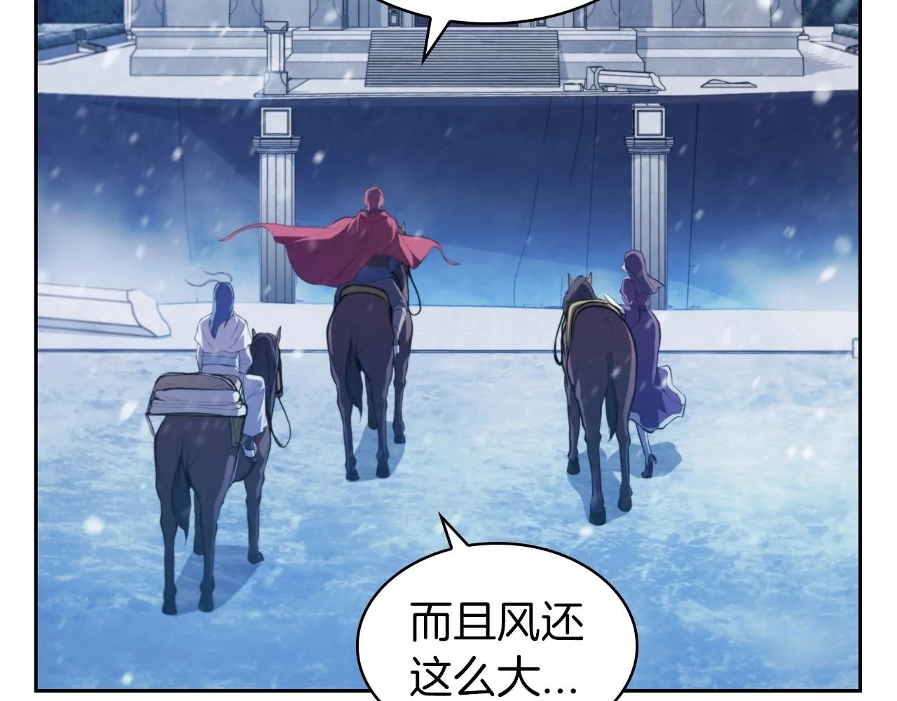 第40话 战争的结束 第185页