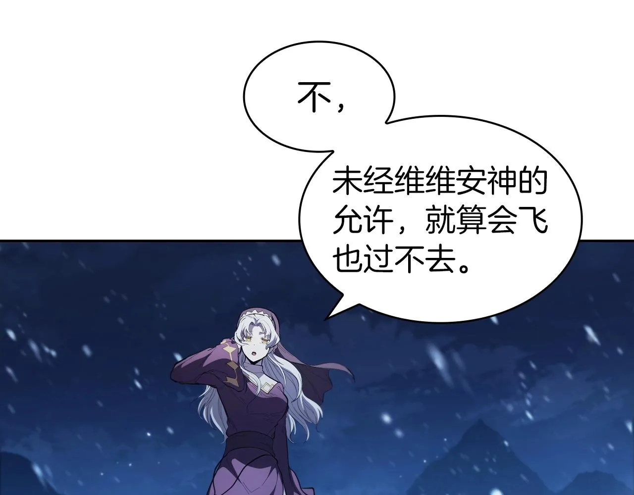 第40话 战争的结束 第187页