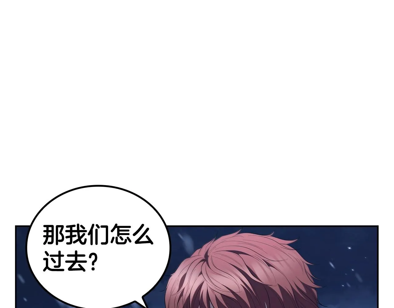 第40话 战争的结束 第189页