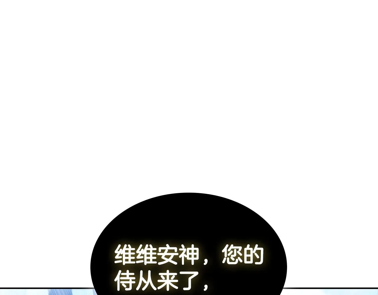 第40话 战争的结束 第191页