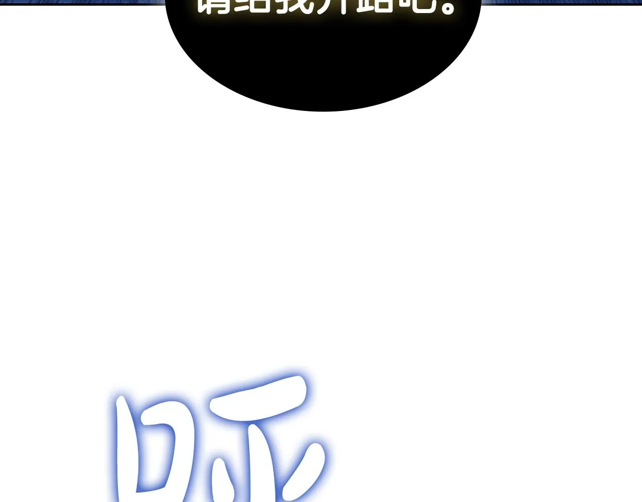 第40话 战争的结束 第194页