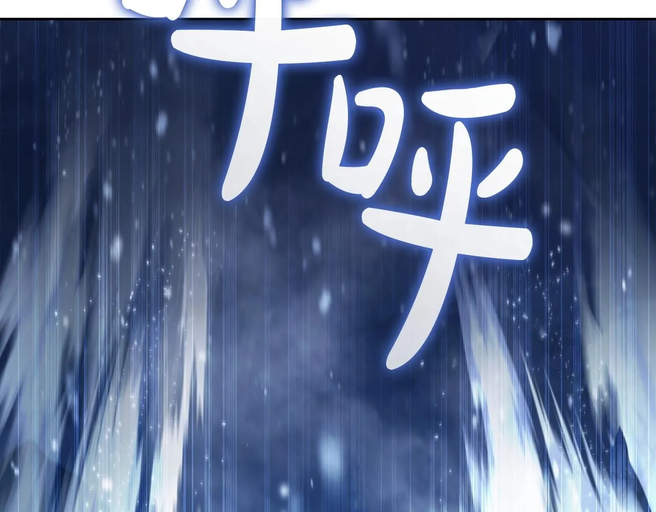 第40话 战争的结束 第195页