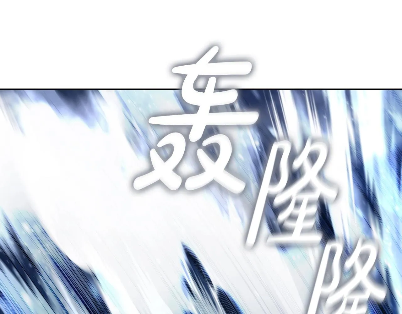 第40话 战争的结束 第198页