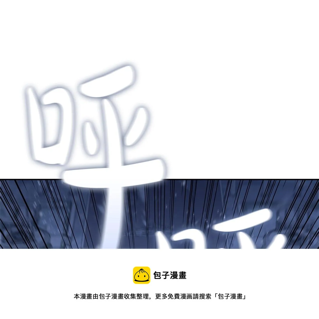 第40话 战争的结束 第200页