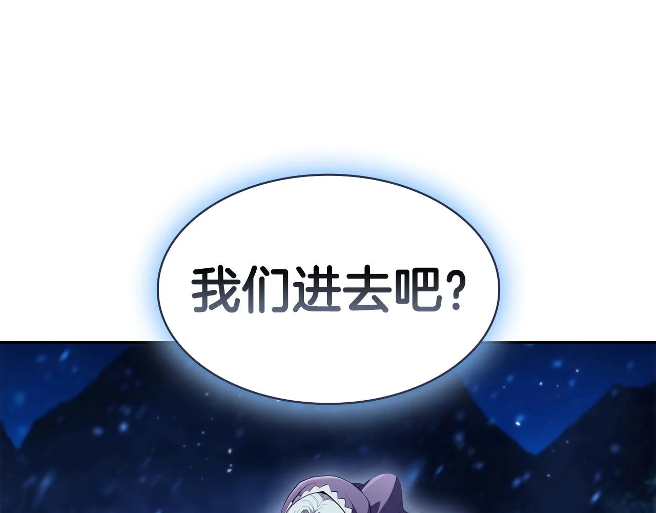 第40话 战争的结束 第207页