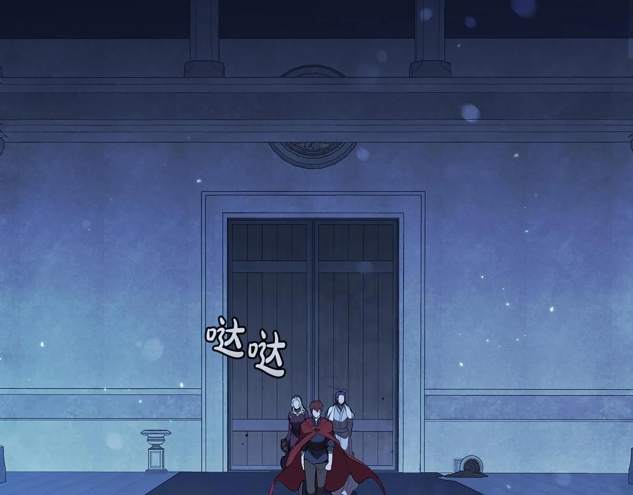 第40话 战争的结束 第212页