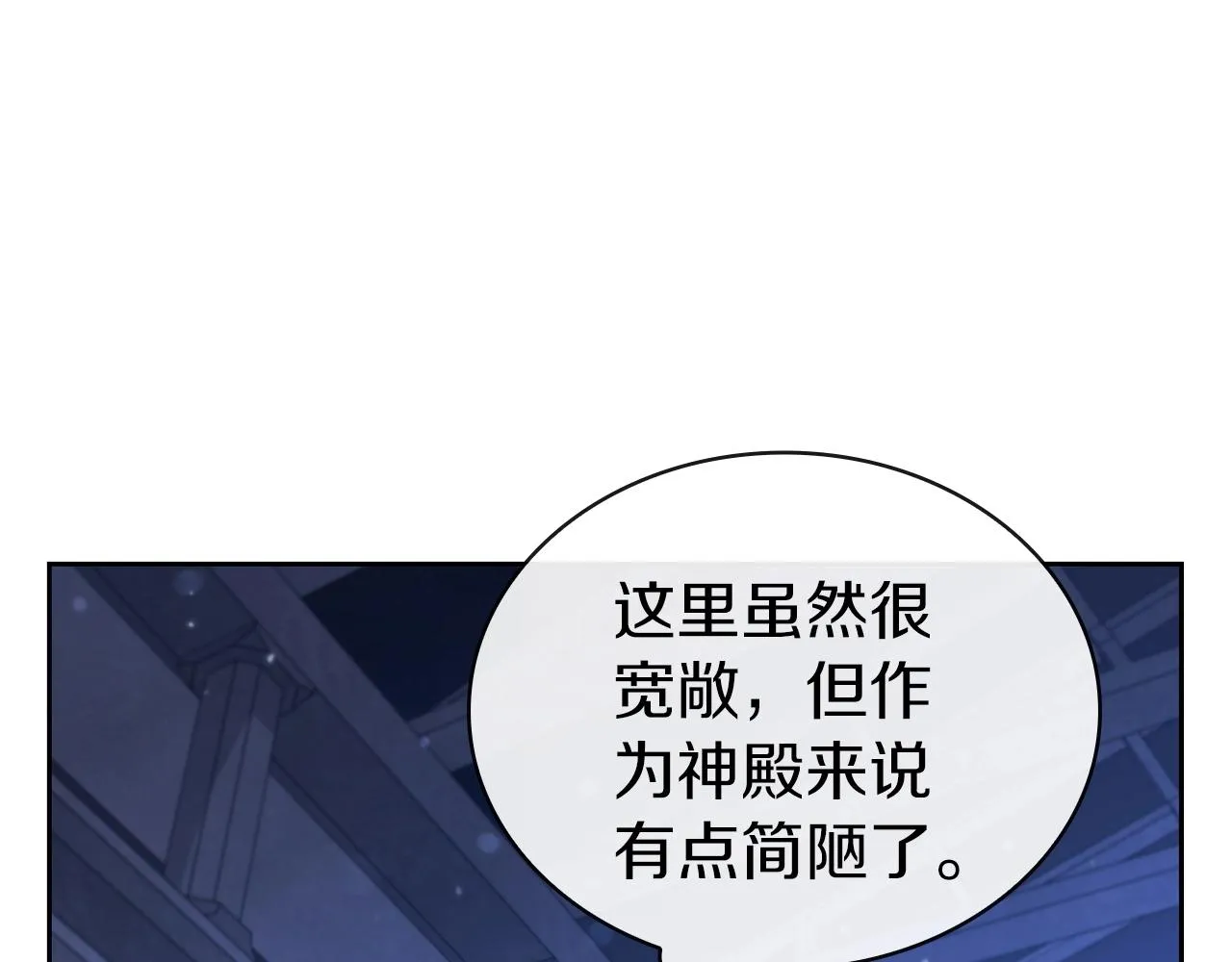 第40话 战争的结束 第214页
