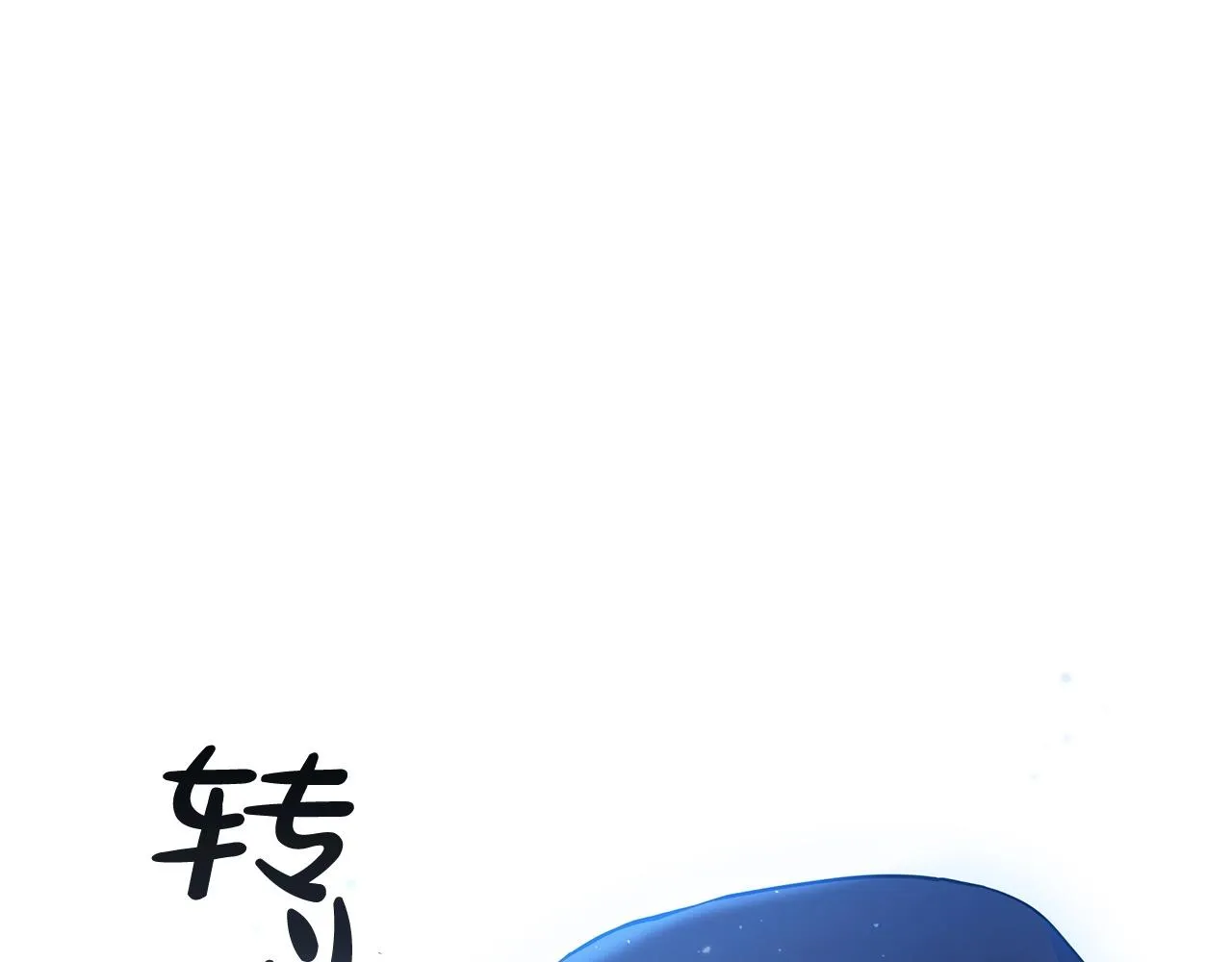 第40话 战争的结束 第221页