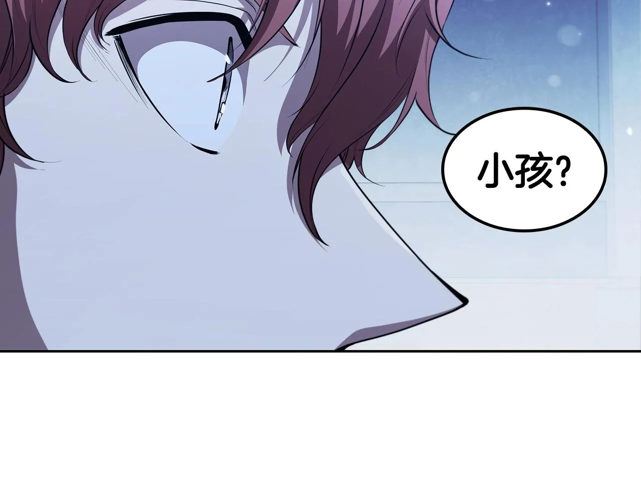 第40话 战争的结束 第225页