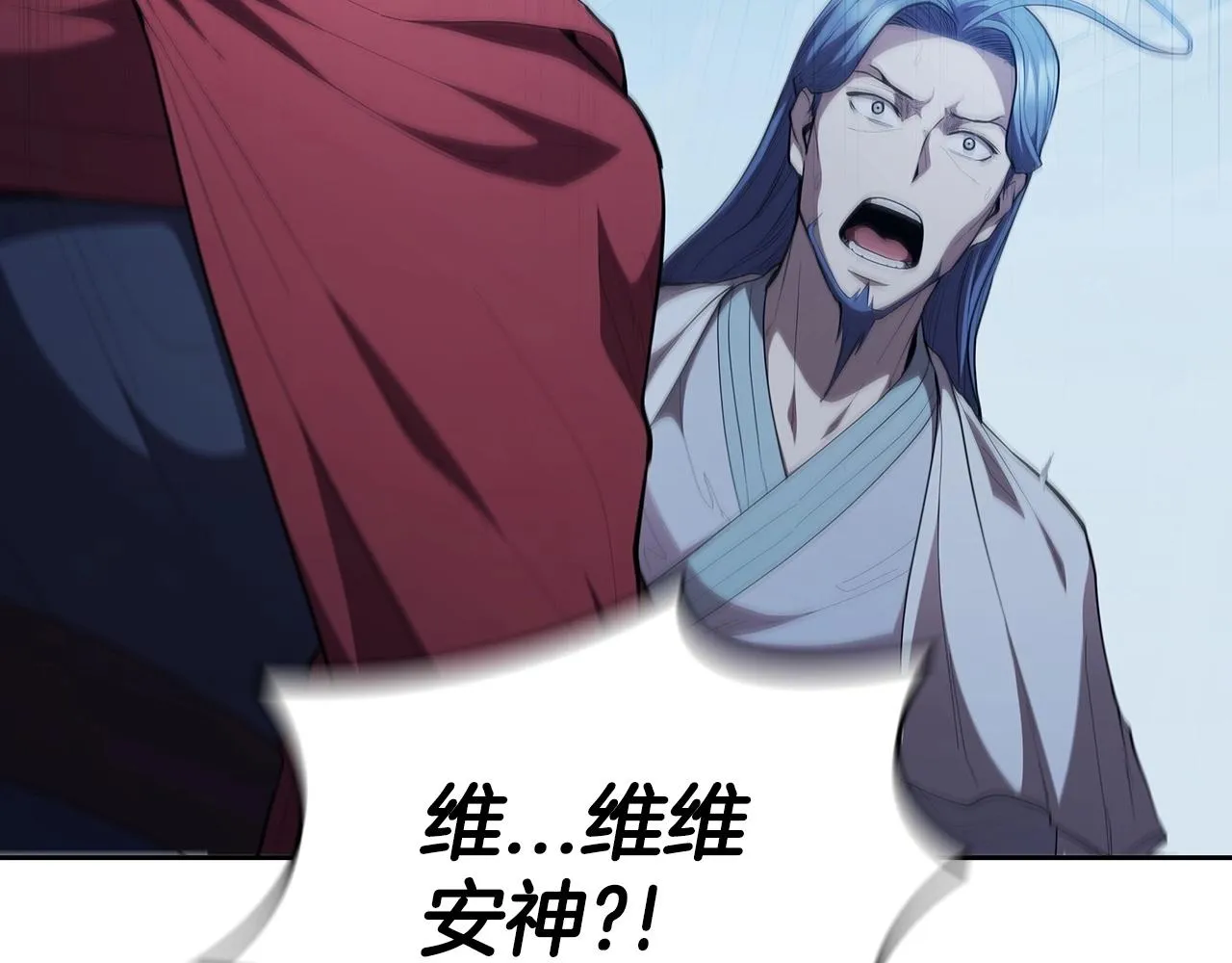 第40话 战争的结束 第230页