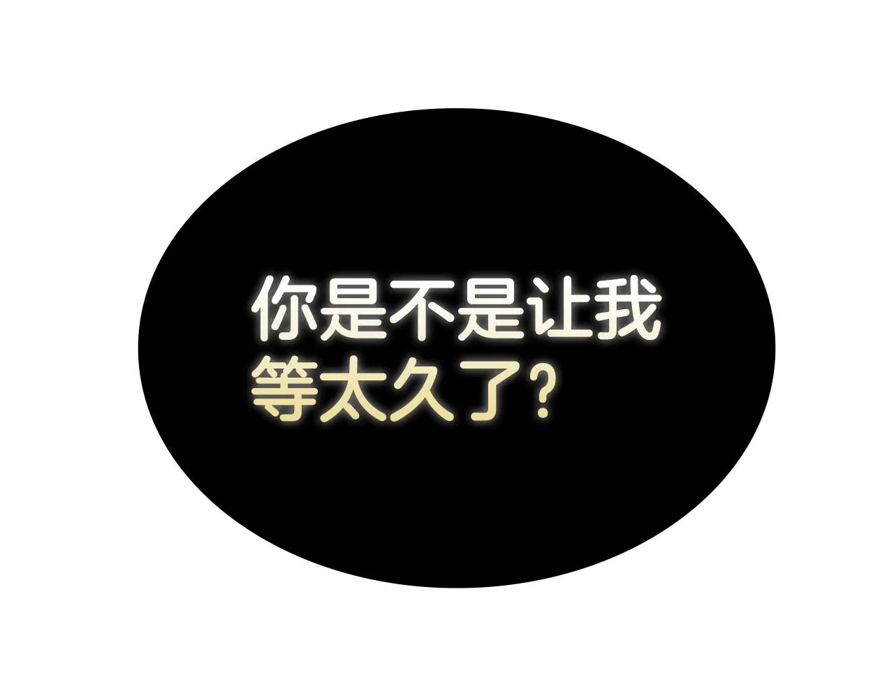 第40话 战争的结束 第239页
