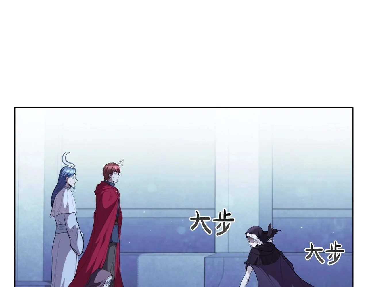 第41话 维维安神 第20页