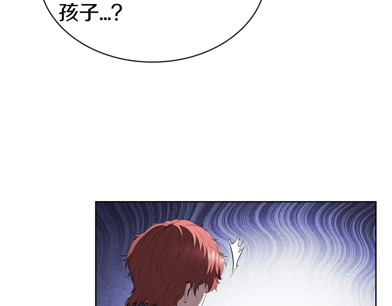 第41话 维维安神 第27页