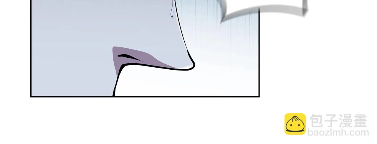 第41话 维维安神 第36页