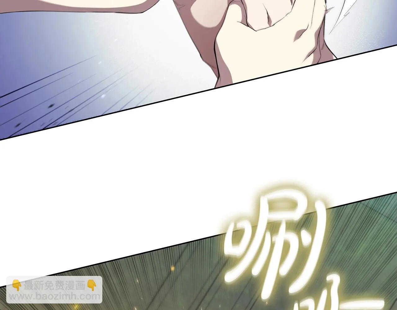 第41话 维维安神 第43页