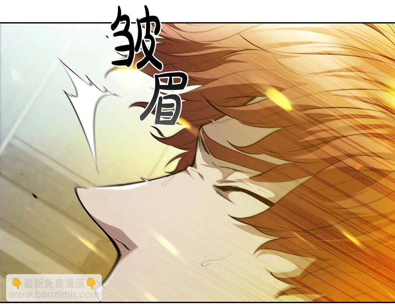 第41话 维维安神 第46页
