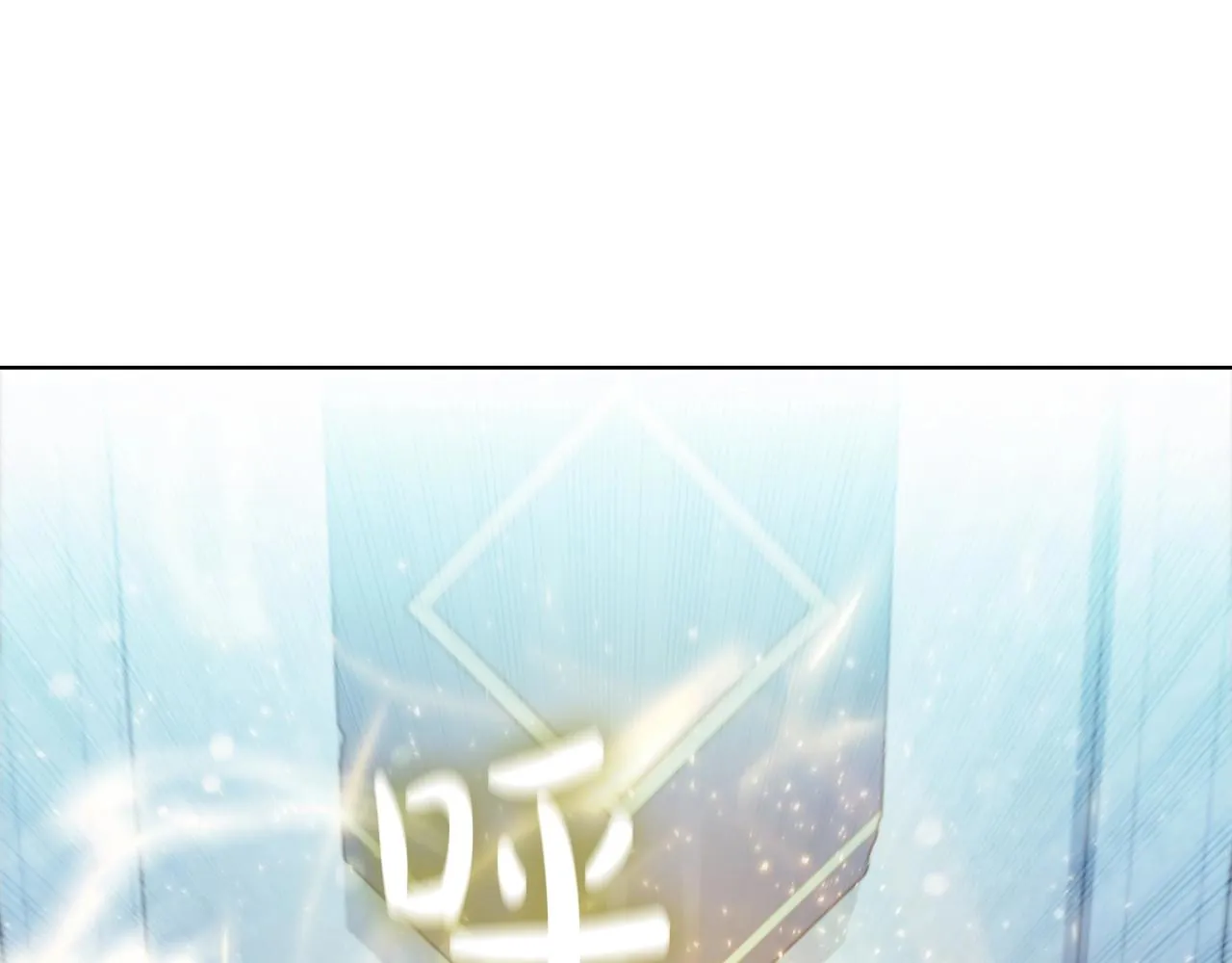 第41话 维维安神 第48页
