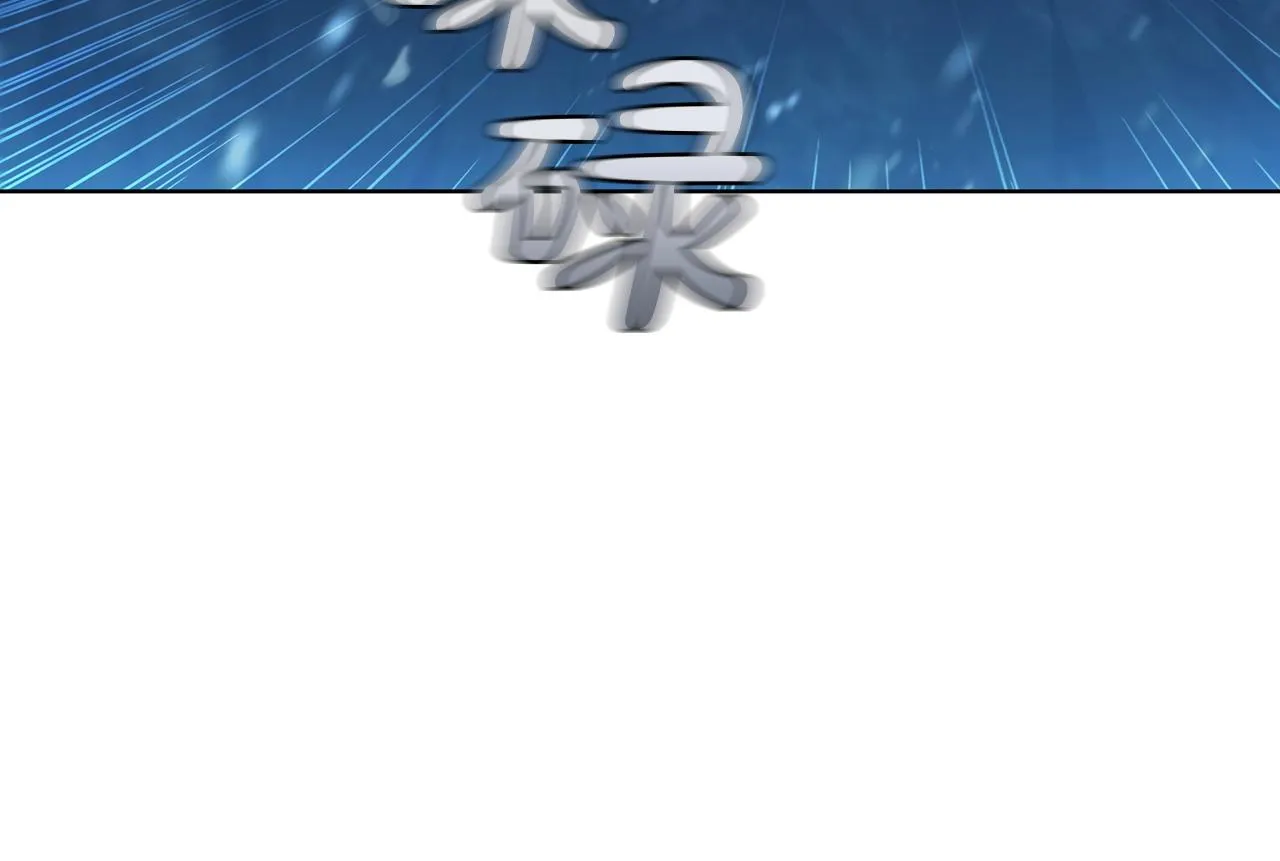 第41话 维维安神 第68页