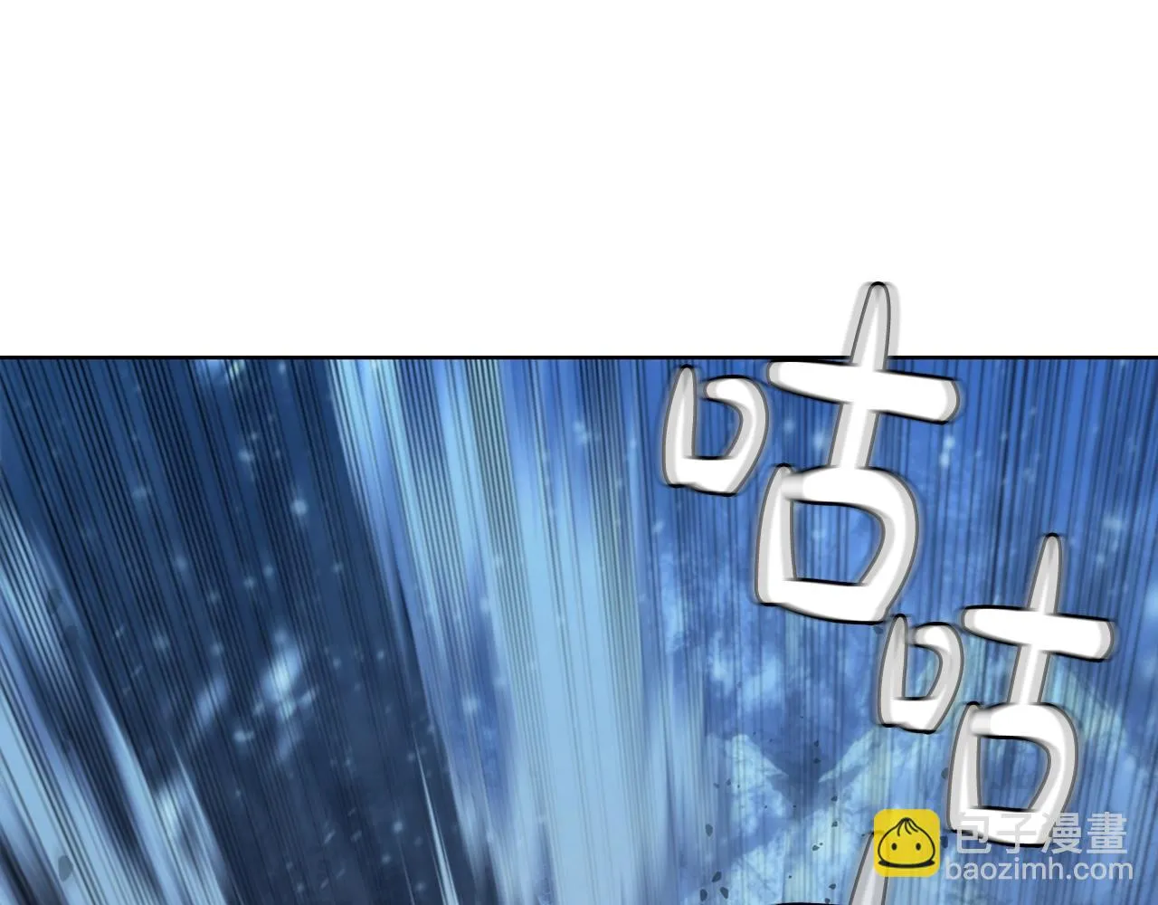 第41话 维维安神 第69页