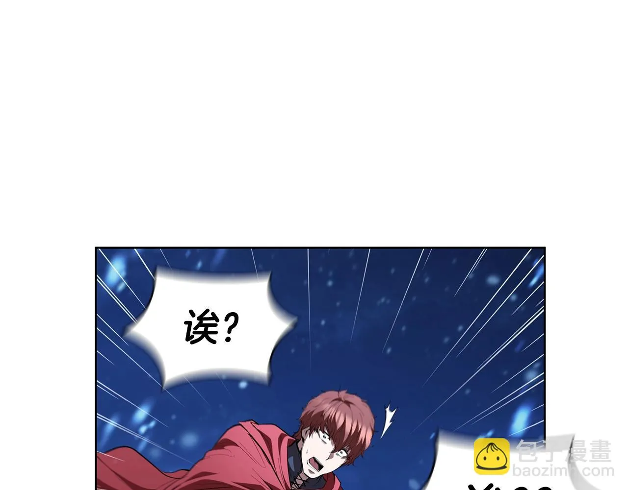 第41话 维维安神 第72页